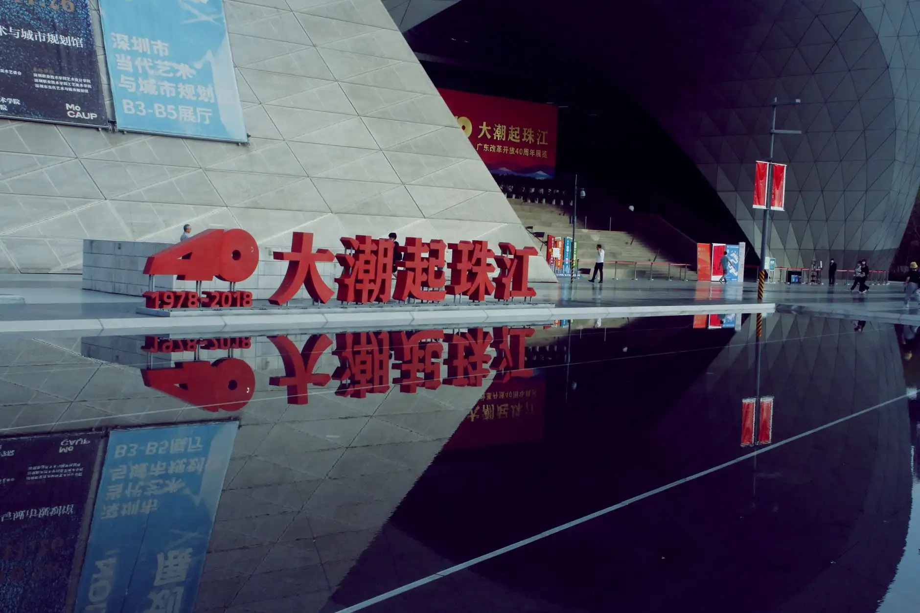 2025深圳消费电子展智能硬件技术亮点前瞻正文配图 1